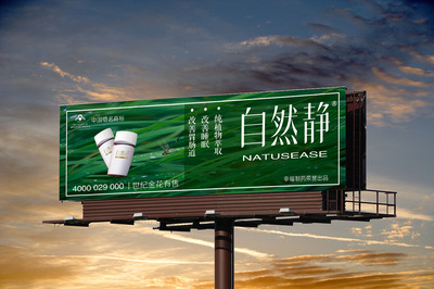 三维视界 平面广告的户外重生