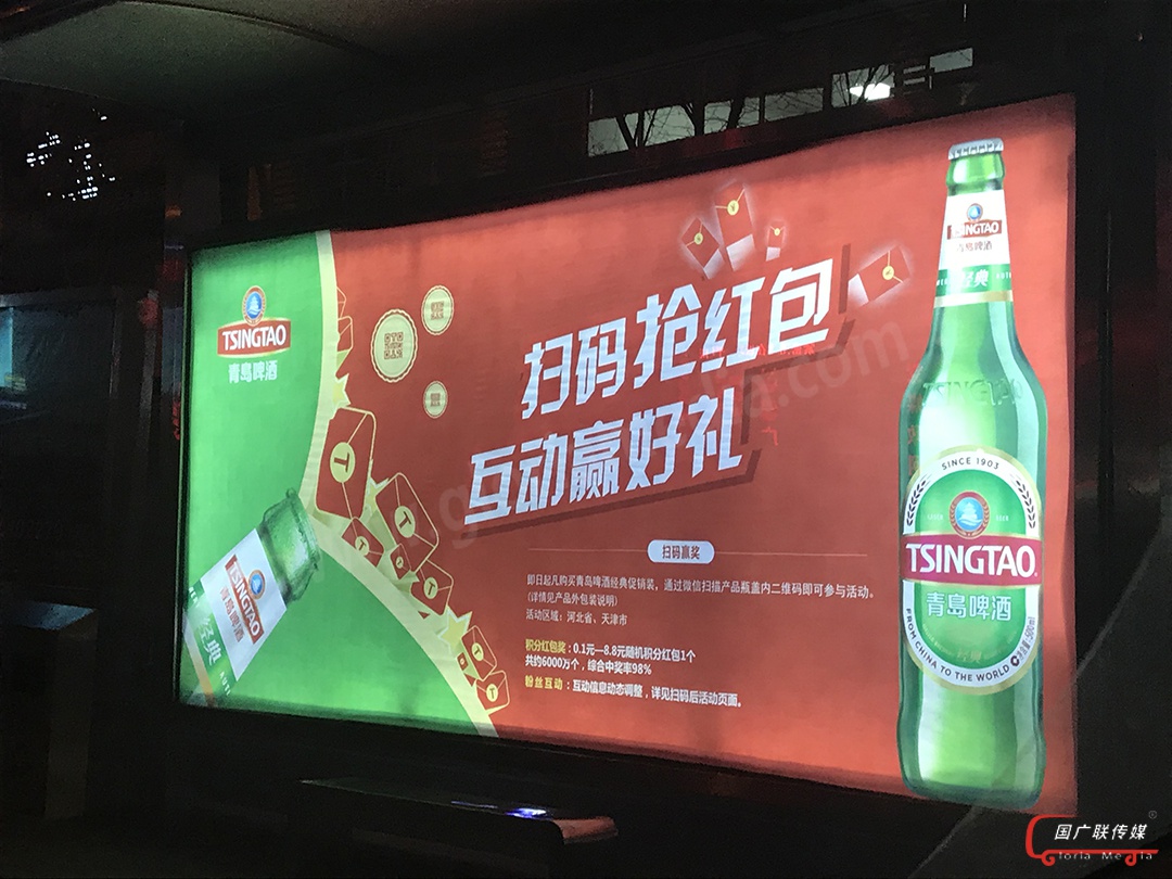 公交车广告_候车亭广告,全国户外广告投放首选服务商,专业型广告公司,国广 .