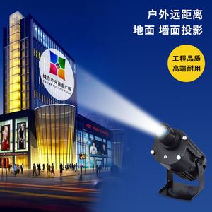 户外广告新利器 大型Logo投影灯如何点亮品牌夜空
