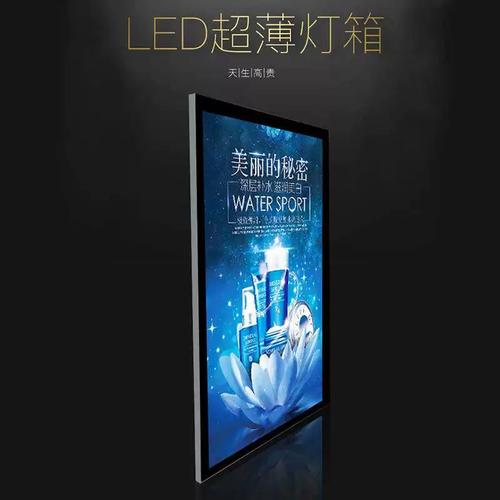 卡布灯箱led软膜户外广告牌挂墙式uv软膜灯箱发光展示牌厂家