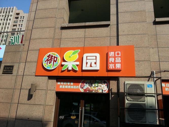 【昆山户外广告牌制作安装】价格,厂家,led广告牌-搜了网